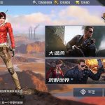 Китайцы выпускают мобильный клон PUBG с Терминатором на обложке