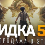Купить PUBG в Steam со скидкой 50%: Налетай подешевело!